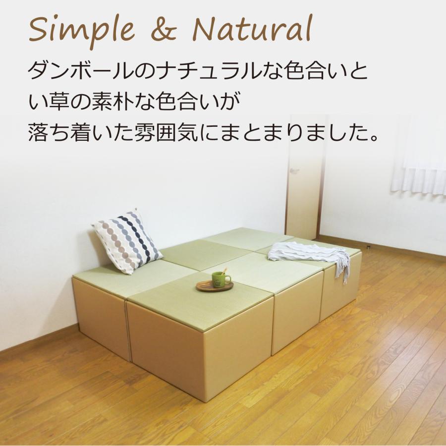畳スツール 4セット ダンボール製 畳ベンチ 小上がり収納 組立簡単