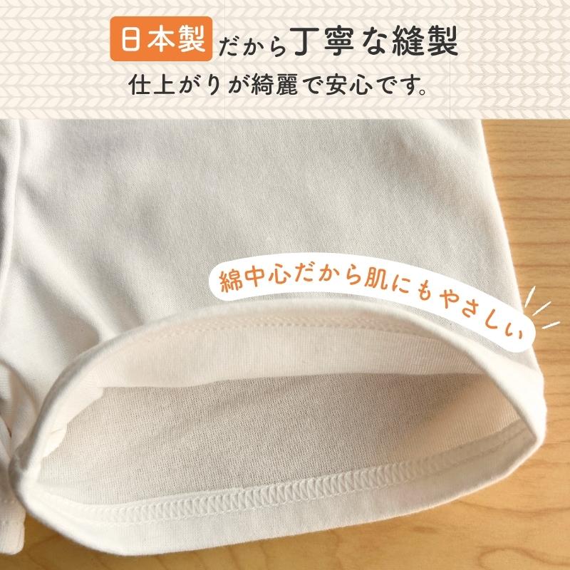 白7分丈スパッツ(オフ白)レギンス日本製 綿素材発表会バレエダンス