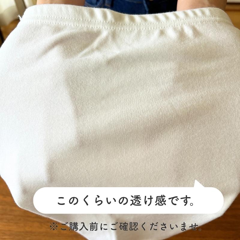 白7分丈スパッツ(オフ白)レギンス日本製 綿素材発表会バレエダンス