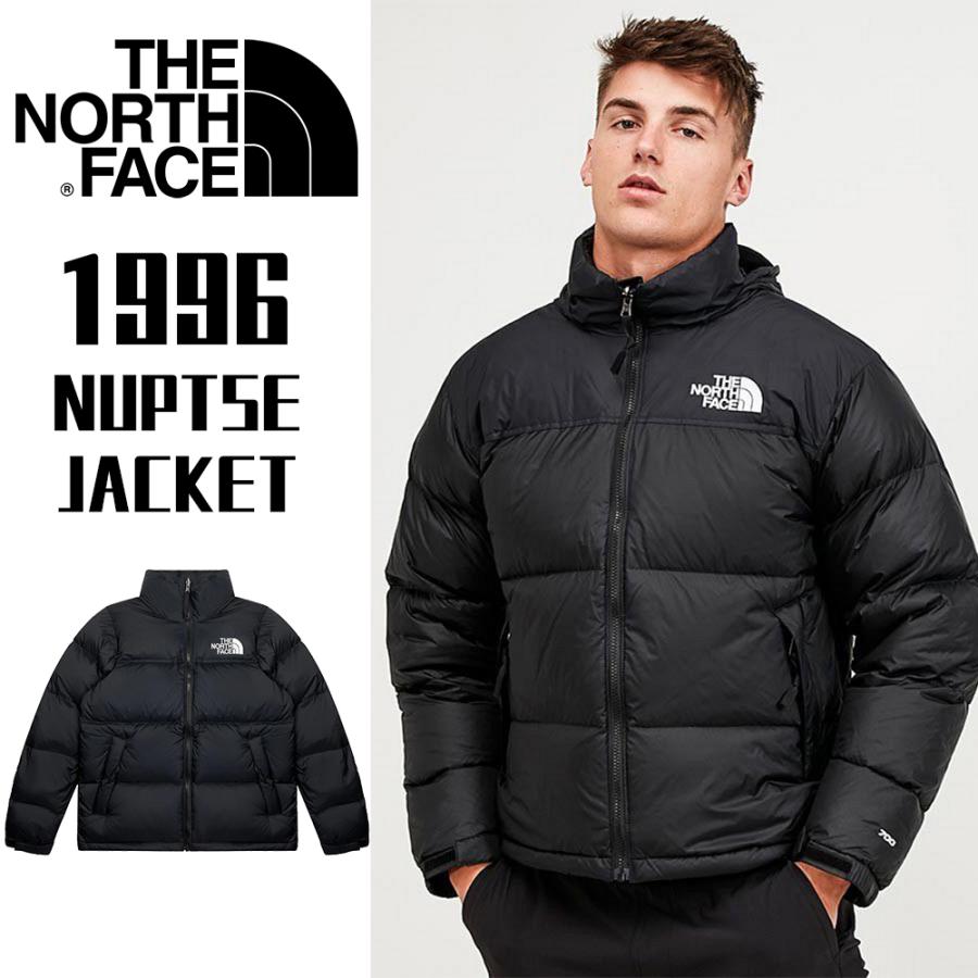 nupste jacket
