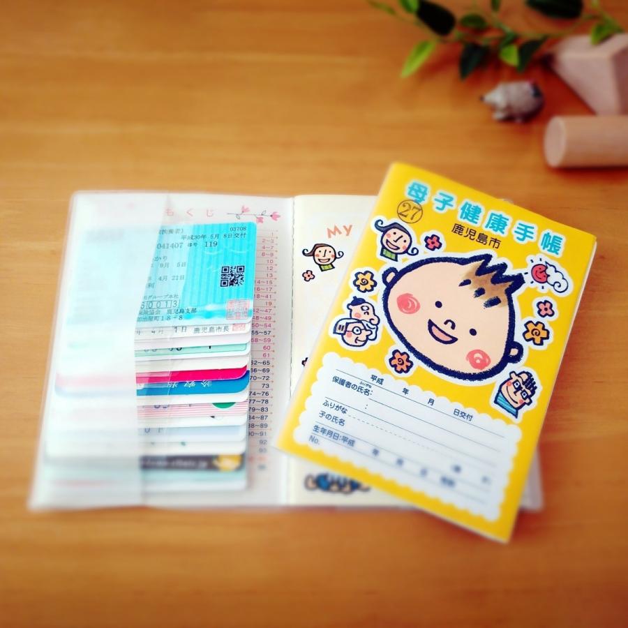 確認用❁*.母子手帳ケース 母子手帳用カードホルダー/カード入れ/カードケース/母子手帳ケース