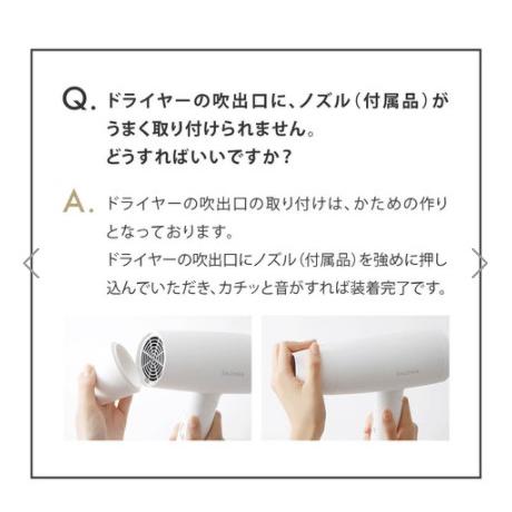 SALONIA(サロニア) スピーディーイオンドライヤー(ホワイト)|ririka-soft|14