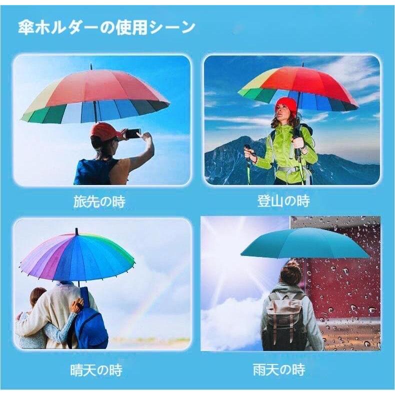 SALE／88%OFF】 ハンズフリー 傘ホルダー 手ぶら 旅行登山 日傘 トレッキング 両手自由ブラック