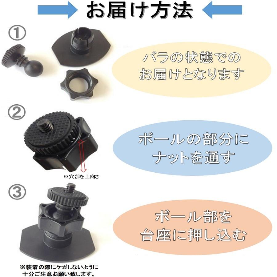 車載ホルダー 吸盤 スマホ固定 マウント 車載カメラ ドライブレコーダー 取付 固定マウント アクションカメラ 取付ブラケット 車中泊｜ririkoko-japan｜04