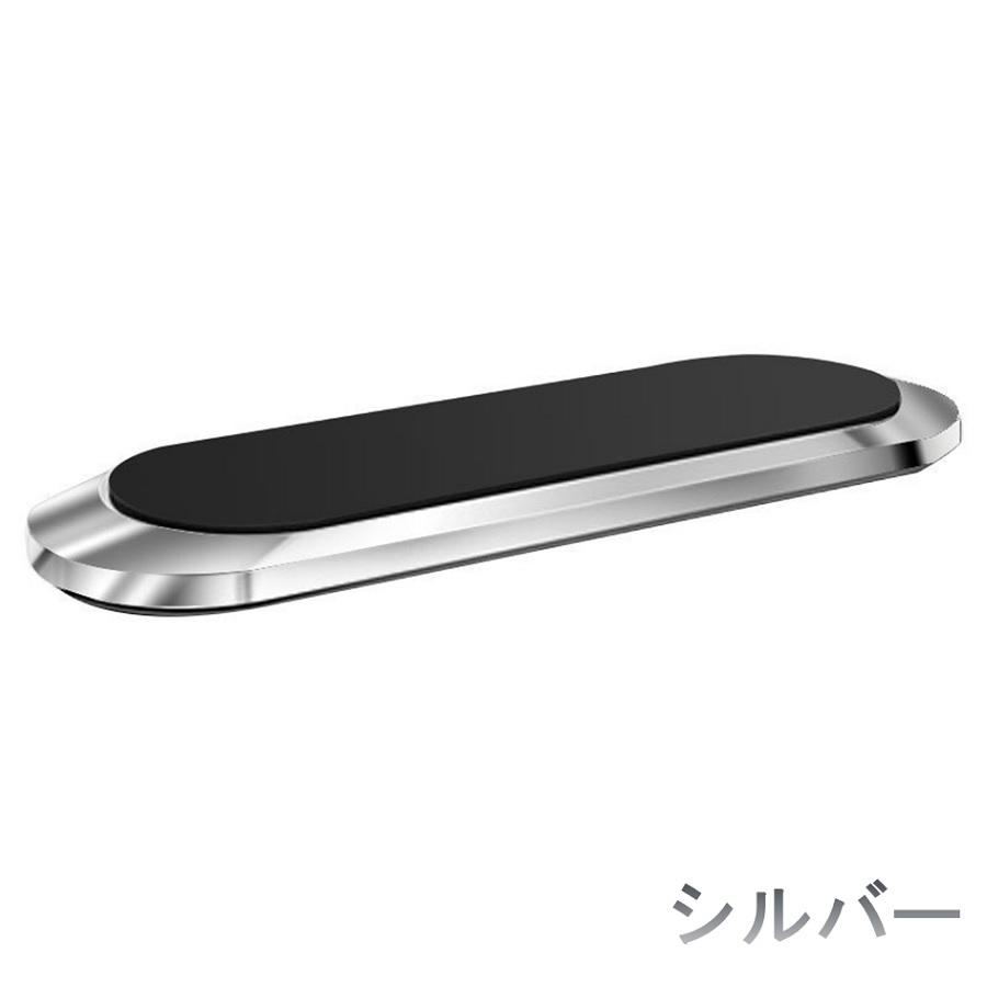 スマホホルダー 固定マウント 車 マグネット スマホスタンド 磁石 車用 車載 ホルダー スタンド スマートフォン iPhone Android 壁 :sumahohoruda-02:RiriKoko - 通販 - Yahoo!ショッピング スマホホルダー 固定マウント 車 マグネット スマホスタンド 磁石 車用 車載 ホルダー スタンド スマートフォン iPhone Android 壁 :sumahohoruda-02:RiriKoko - 通販 - Yahoo!ショッピング