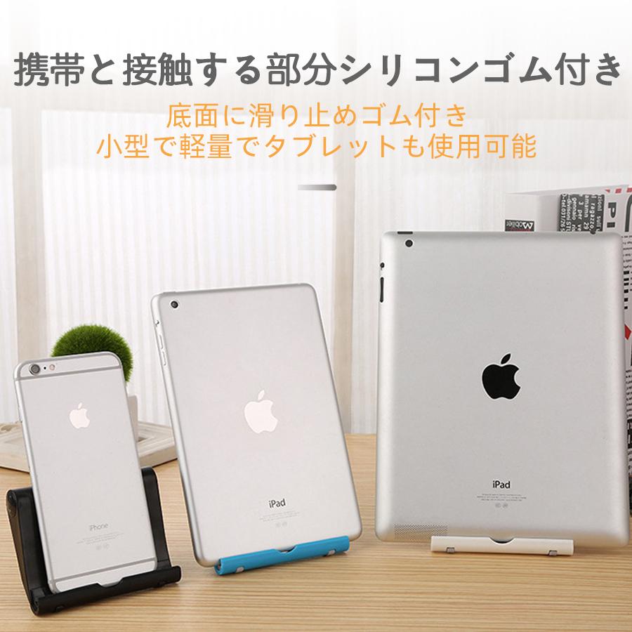 即納 スマホスタンド タブレットスタンド 携帯スタンド 卓上 折りたたみ 角度調整可能 コンパクト 携帯 discoversvg.com 即納 スマホスタンド タブレットスタンド 携帯スタンド 卓上 折りたたみ 角度調整可能 コンパクト 携帯 discoversvg.com