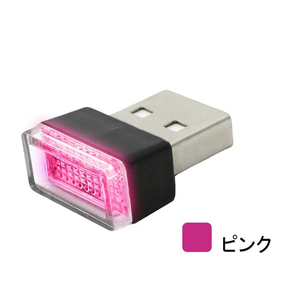 車内 Usb イルミライト Led イルミネーション イルミカバー 車内照明 ライト ポート 車用 Usblight 01 Ririkoko 通販 Yahoo ショッピング
