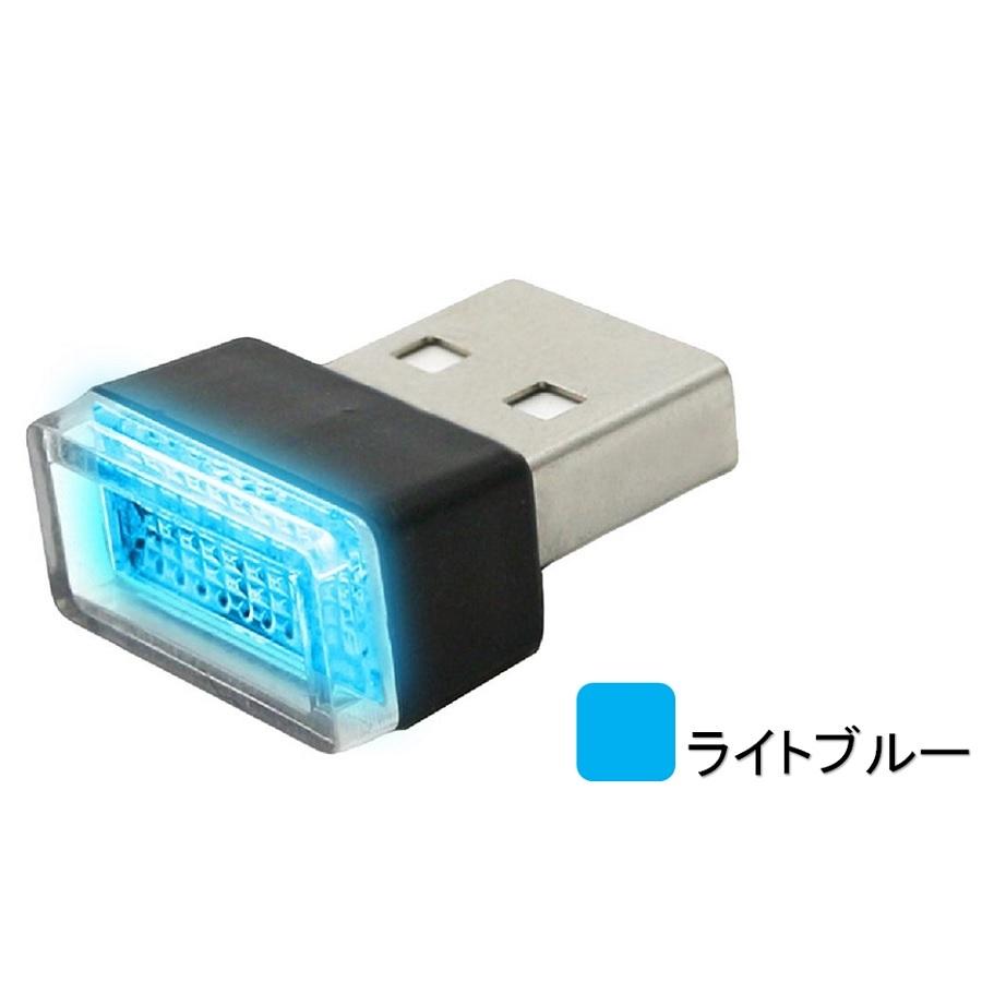 車内 Usb イルミライト Led イルミネーション イルミカバー 車内照明 ライト ポート 車用 Usblight 01 Ririkoko 通販 Yahoo ショッピング