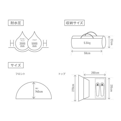 DOD(ディーオーディー) ライダーズバイクインテント ツーリング仕様 ワンタッチ 大きな前室 1-2人用 T2-466 ブラック