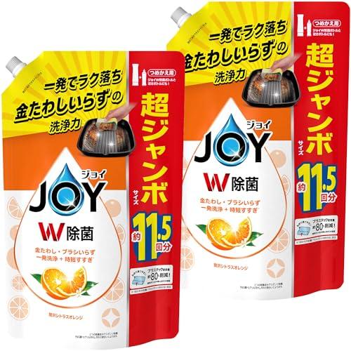 ジョイ まとめ買い 大容量 W除菌 食器用洗剤 贅沢シトラスオレンジ 詰め替え 超特大ジャンボ 1490mL × 2個