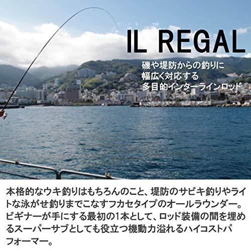 ダイワ(DAIWA) 波止釣り・海上釣堀ロッド ILリーガル 1.5-53 釣り竿_1