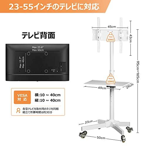 安い日本製 WLIVE テレビスタンド テレビ台 tvスタンド 液晶TVスタンド 23~55インチ対応 キャスター付き VESA規格対応 壁寄せ ハイタイプ