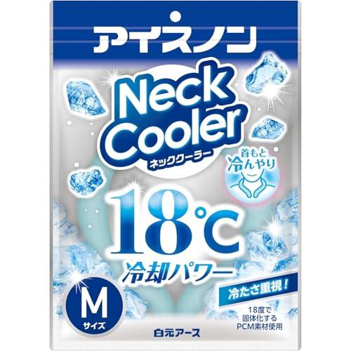 アイスノン ネッククーラー Mサイズ 18℃ 冷却 冷感 ひんやり 冷たい 首