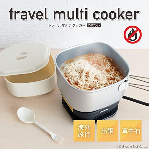ヤザワコーポレーション YAZAWA マルチクッカー トラベルクッカー 電気