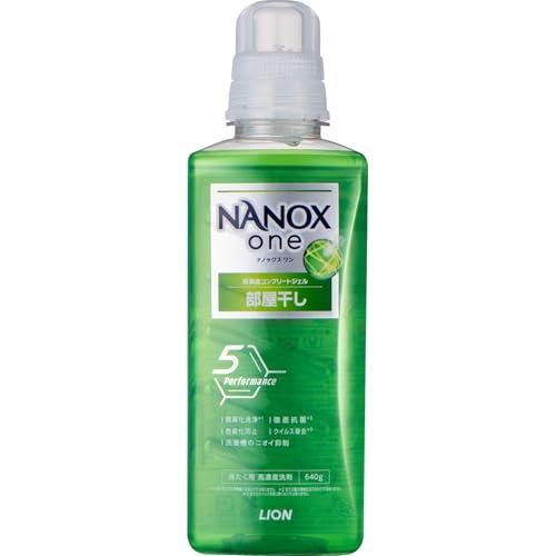 NANOX one ナノックスワン 部屋干し 本体大640g フォレストグリーン