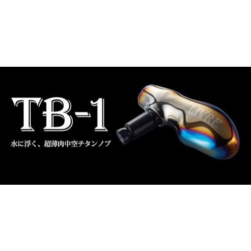 リブレ(LIVRE) 5988 チタンハンドルノブ TB-1 ダイワ L用(LIVRE