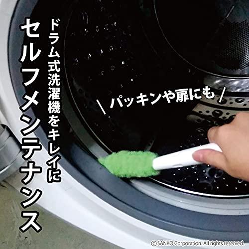 Sanko サンコー ドラム式洗濯機用 ブラシ 水だけでも汚れが落とせる特殊繊維 びっくりフレッシュ 排水フィルター 糸くずフィルター 掃除 グ｜ririnana｜02
