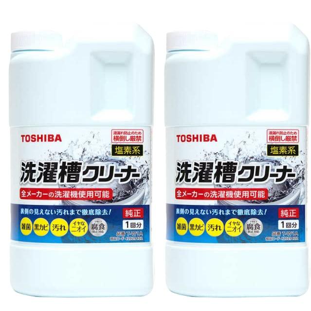 TOSHIBA クリーナー1セット 東芝 洗濯槽クリーナー 1500ml 全自動洗濯機用 2個セット : LIKE