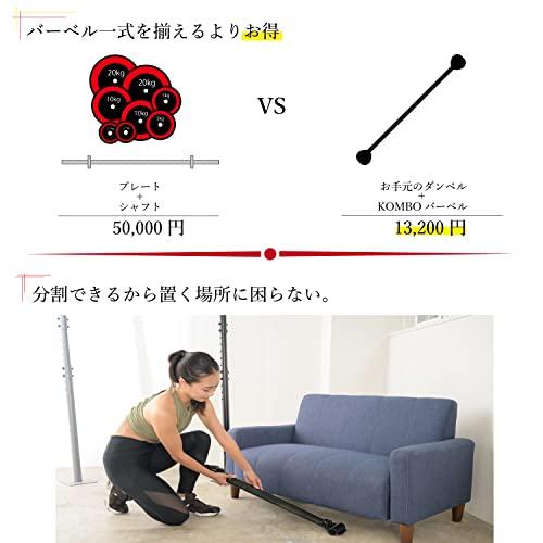 現行品】TEDDY WORKS KOMBO EZ バー バーベル Amazon | TEDDY WORKS