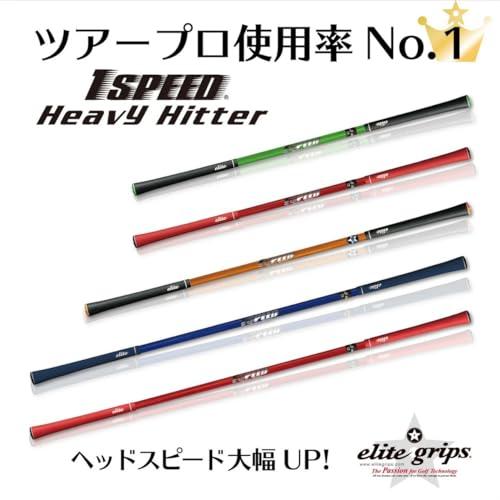 elitegrips(エリートグリップ) ワンスピード ヘビーヒッター ゴルフ