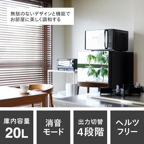 ツインバード 電子レンジ フラットテーブル 一人暮らし 単機能 ヘルツ