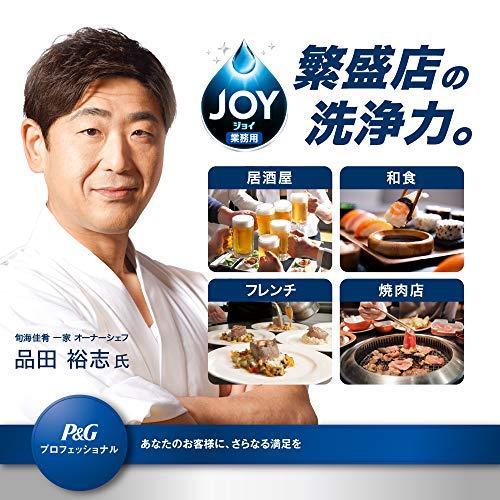 【大容量】 ジョイ W除菌 食器用洗剤 業務用 詰め替え 4L P&Gプロフェッショナル｜ririnana｜03