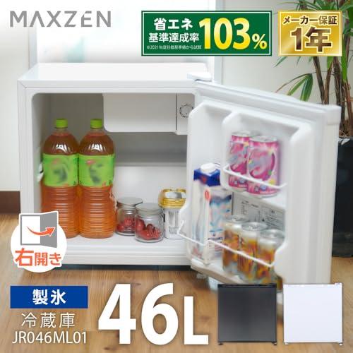 MAXZEN 冷蔵庫 小型 1ドア ひとり暮らし 一人暮らし 46L コンパクト