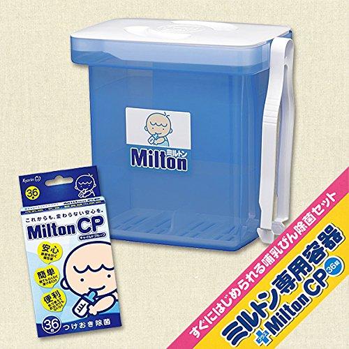 ミルトンシリーズ ハイデ・アルダラン 4冊セット 絶版 西松屋チェーン