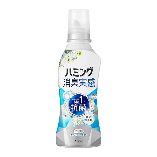 ハミング消臭実感 柔軟剤 部屋干し/曇り干し/夜干しどーんな時も無敵消臭 香り控えめホワイトソープの香り 本体510ml（Yahoo!・LIKE.ショップ）