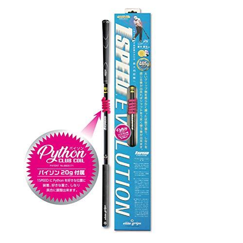 エリートグリップ エリートワンスピード エボリューション33.5インチ