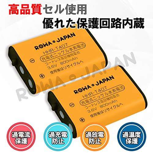 ロワジャパン 増設子機用コードレス子機用電池パック KX-FAN51 互換品|ririnana|05