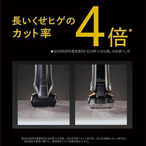 パナソニック ラムダッシュ シェーバー セット パナソニック