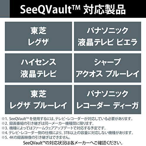 本日価格！！ エレコム HDD 外付けハードディスク 2TB SeeQVault対応 テレビ録画 かんたん接続ガイド付き 静音ファンレス設計 ブラック ELD 【O1696040496】(9979円)