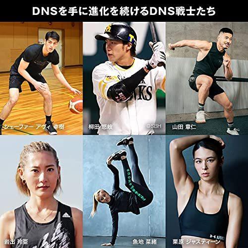 DNS ホエイプロテイン ホエイ100 プレミアムチョコレート風味 3150g (約90回分) 水で飲める プロテイン WPC ホエイたんぱく質 3150g プレミアムチョコレート風味