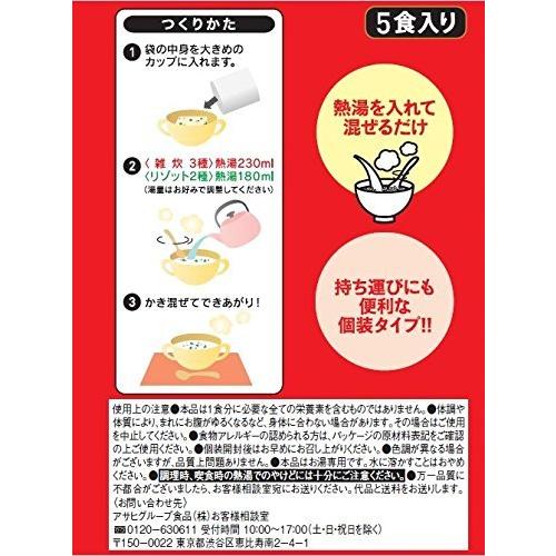 リセットボディ 発芽玄米入りダイエットケア雑炊 5食|ririnana|03