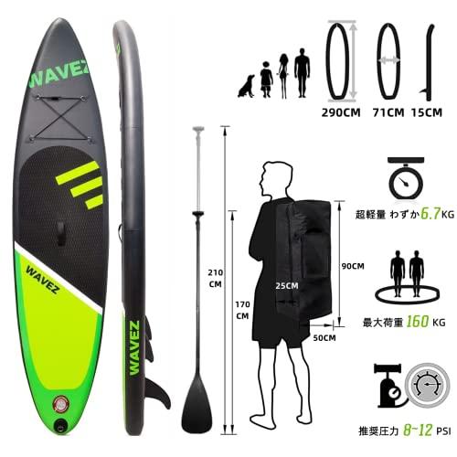 SUPボード サップボード スタンドアップパドルボード 290CM/305CM/320CM 耐荷重量160kg 耐久性 安定性 超軽量 滑り止め SUPボード 滑り止め 黒と緑 7kg