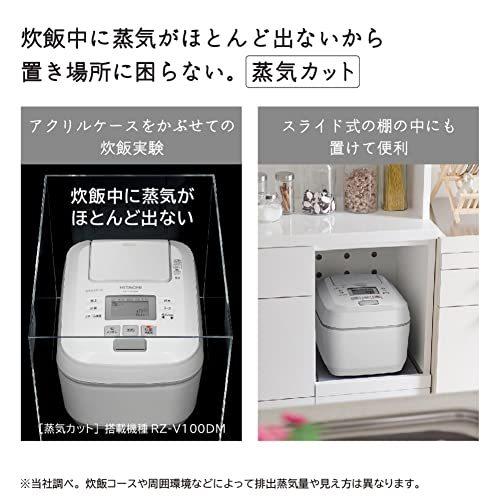 早い者勝ち訳あり！ 日立 炊飯器 5.5合 圧力IH ふっくら御膳 蒸気カット RZ-V100DM W パールホワイト 【G3278023679】(19287円)