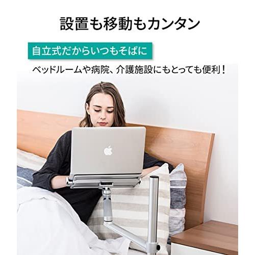 LOE(ロエ) ノートパソコン 自立型 アームスタンド 寝ながらスマホ ・タブレット LUP8A タブレット LUP8A