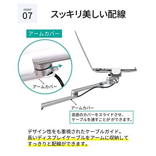 LOE(ロエ) ノートパソコン 自立型 アームスタンド 寝ながらスマホ ・タブレット LUP8A タブレット LUP8A