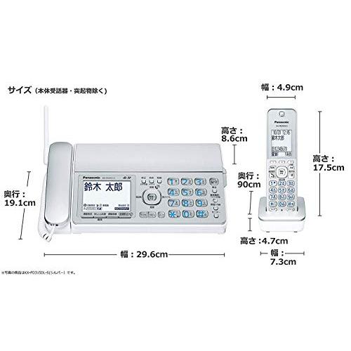 パナソニック おたっくす デジタルコードレスFAX 子機1台付き 1.9GHz