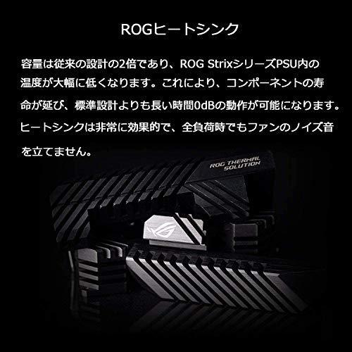 ASUS 1000W 電源ユニット ROG-STRIX-1000G 80 PLUS GOLD 認証 取得 10年 保証 1000W 12V ROG STRIX 1000G GOLD 25A 3A PCI