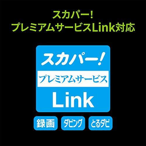 アイ・オー・データ ネットワークHDD 4TB RECBOX テレビ録画 nasne スカパー! 自動ダビング スマホ対応 日本メーカー 土日サ 4TB macOS