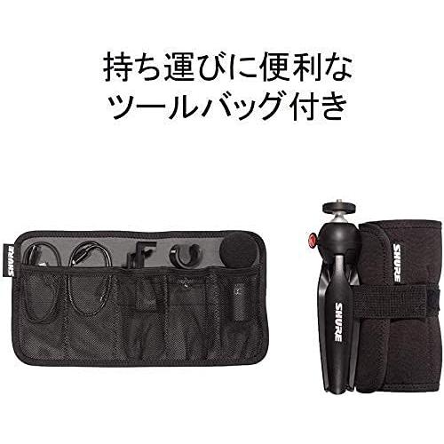 MV88+ SHURE ビデオキット - シュア | ステレオコンデンサー Shure