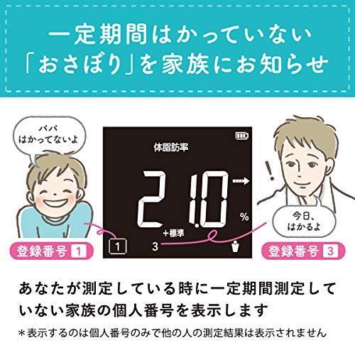 タニタ 体重 体組成計 スマホ 50g バックライト ピンク BC-332L PK スマホでデータ管理 立てかけ収納OK 判定付 バックライト ピンク