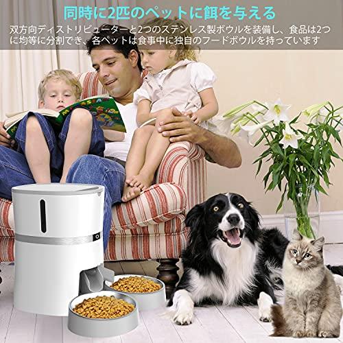 【公式】 WellToBe 自動給餌器 猫 2匹用 自動餌やり機 タイマー式 2WAY給電 手動給餌可 中小型犬 猫用 多頭飼い 自動餌 定時定量 1日6 【1631940328】(9602円)