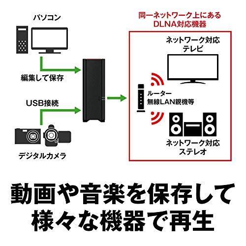 BUFFALO NAS スマホ/タブレット/PC対応 ネットワークHDD 2TB LS210D0201G 【エントリーモデル】 2TB LS210D0201G スマホ ACアダプター