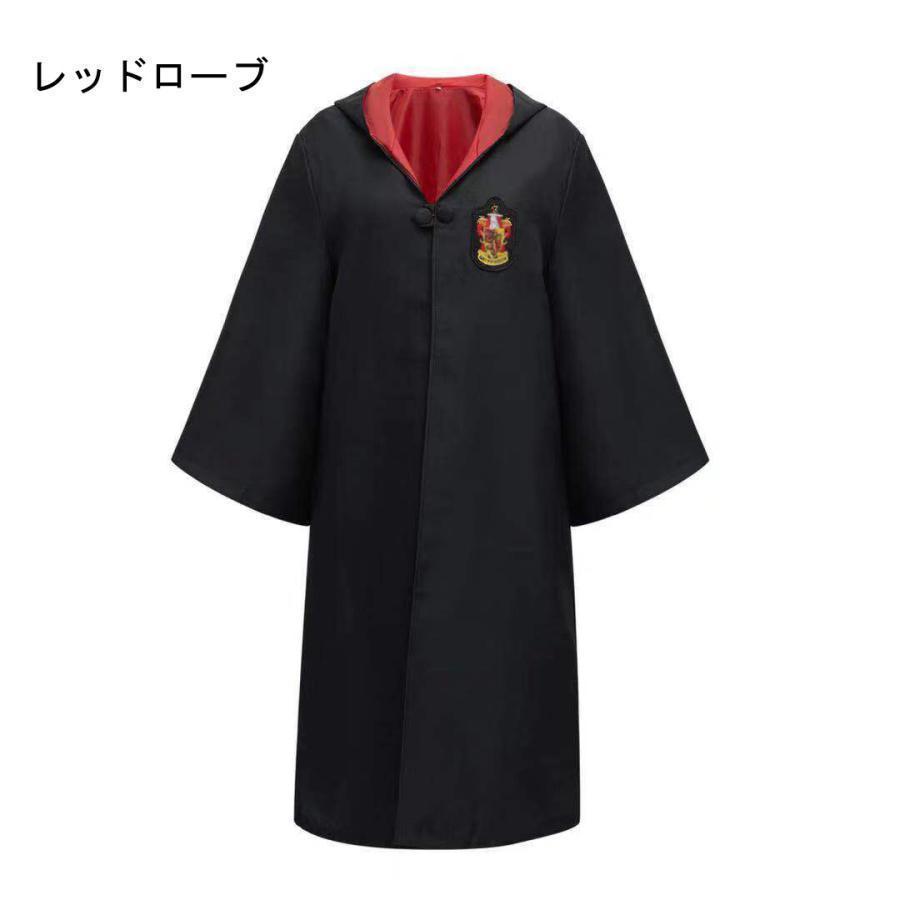 ハロウィン クリスマス コスプレ衣装 Harry Potter グリフィンドールハリーポッターローブ/レイブンクロー/ハッフルパフ/スリザリンハロウィン/仮装 子供 大人｜ririnoomise｜20