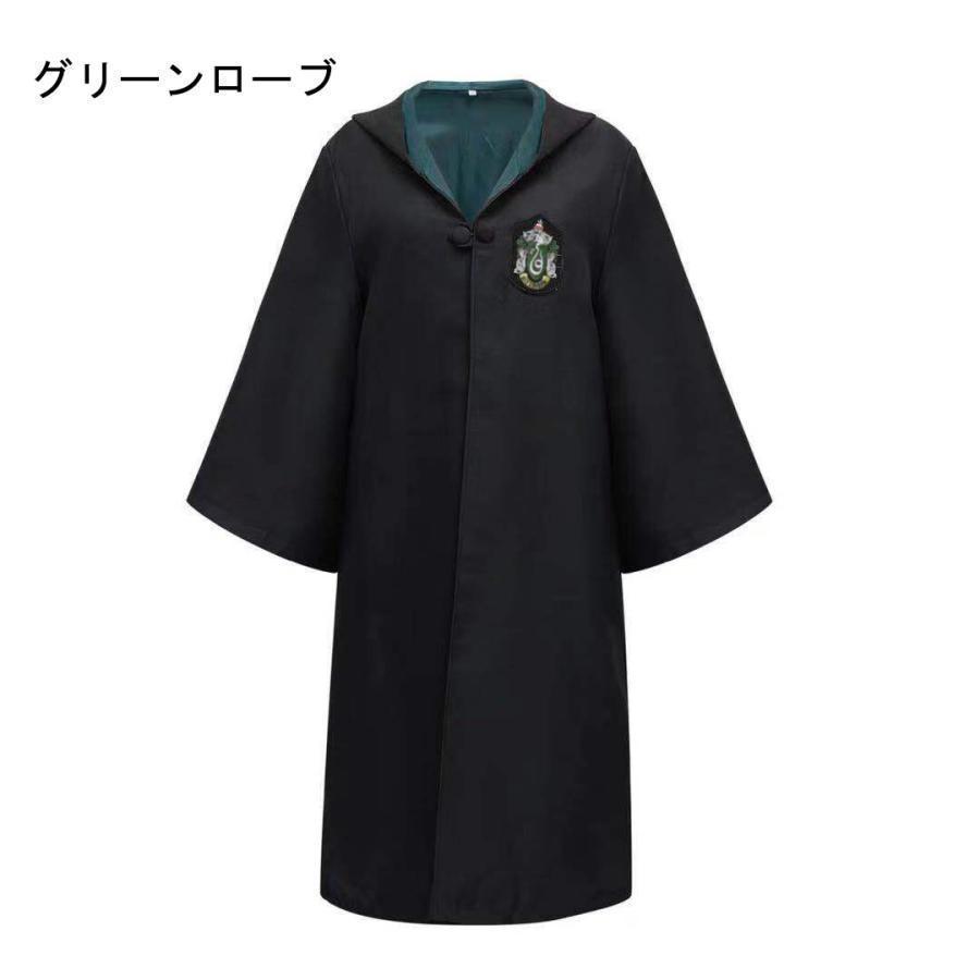 ハロウィン クリスマス コスプレ衣装 Harry Potter グリフィンドールハリーポッターローブ/レイブンクロー/ハッフルパフ/スリザリンハロウィン/仮装 子供 大人｜ririnoomise｜21