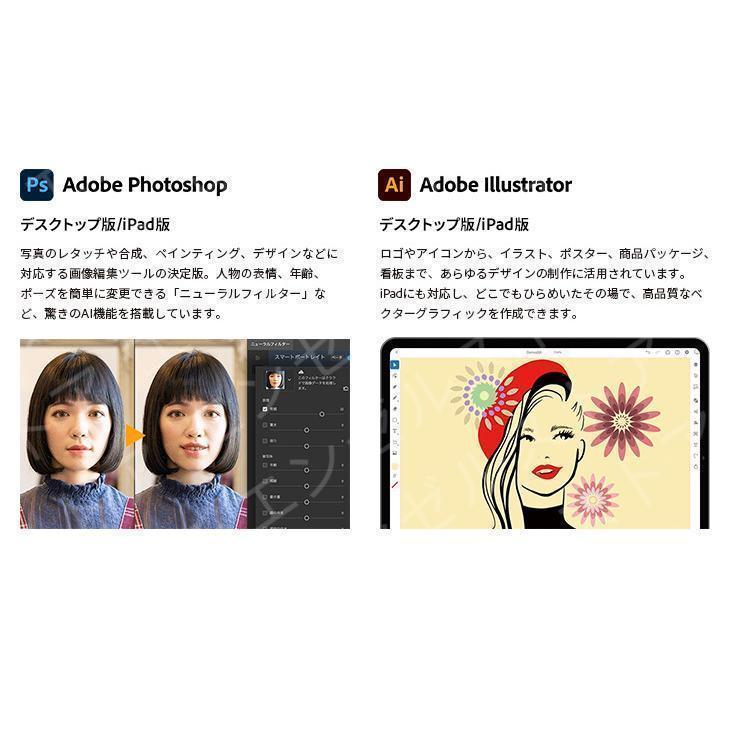 正規品 Adobe Creative Cloud 【1ヵ月】【3ヵ月】 オンラインコード版 Windows/Mac 対応 | 動画 8K 4K VR 画像 写真 イラスト デザイン フォント 個人版｜ririnoomise｜06