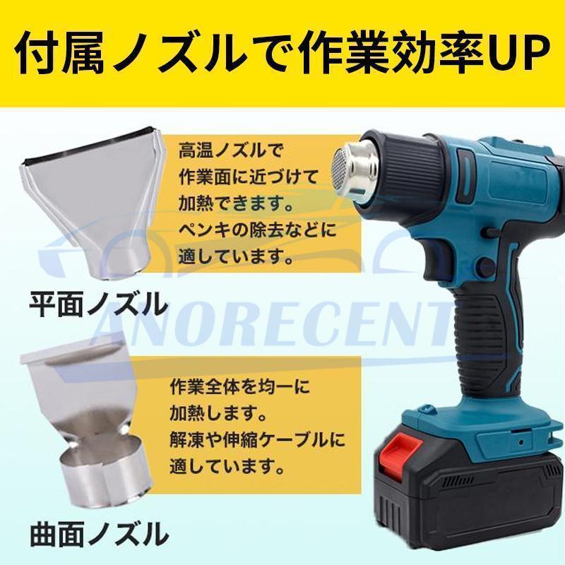 コードレス ヒートガン 充電式 熱風機 急速加温 マキタ 18V 14.4 コードレス ヒートガン 充電式 熱風機 急速加温 マキタ 18V 14.4